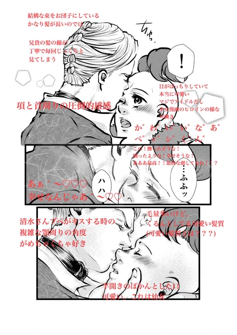 @empoisonnement_  お待たせ致しました!!清水さんは作品数がかなり多い上に次から次へと最高のプペを生み出してくださるのでどの絵にしようか迷いまくってたらかなり遅れましたすみません💦 