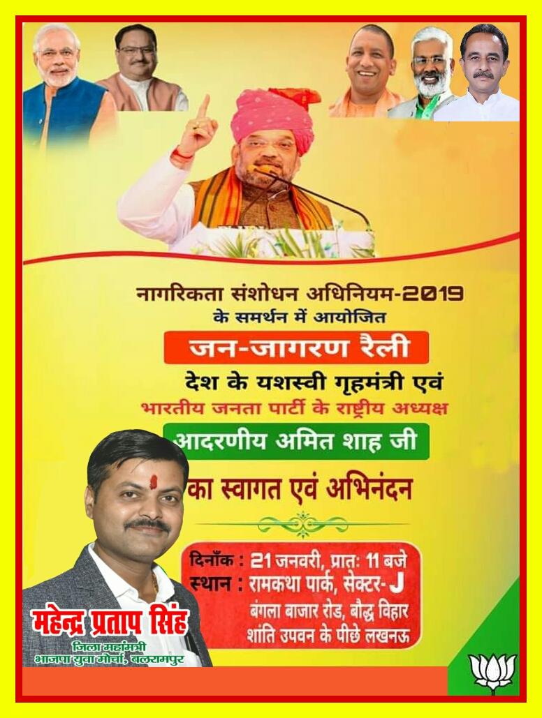 SingPratapsingh's tweet image. लखनऊ चलो लखनऊ चलो