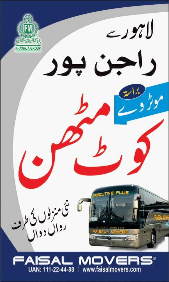 Faisal Movers tweet media