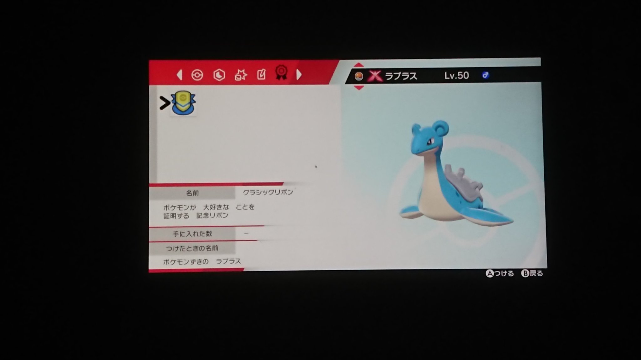 キョダイマックスセキタンザン Twitter Search Twitter