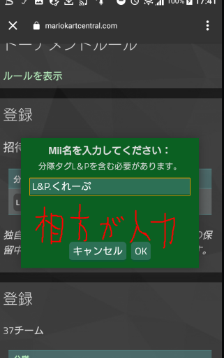 とあ Discordに参加したのにどこでアナウンスされてるか分からない って方はmkcアカウントとdiscord アカウントの連携ができていないと思われます 大会の参加者のdiscordにのみ役職が与えられアナウンスが見れるようになっております