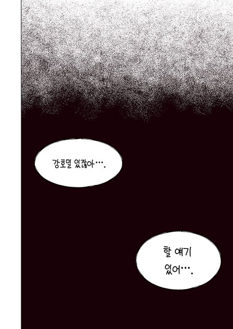 소꿉친구 NTR 당하는 만화.Manhwa 【 1 】

#만화 #웹툰 