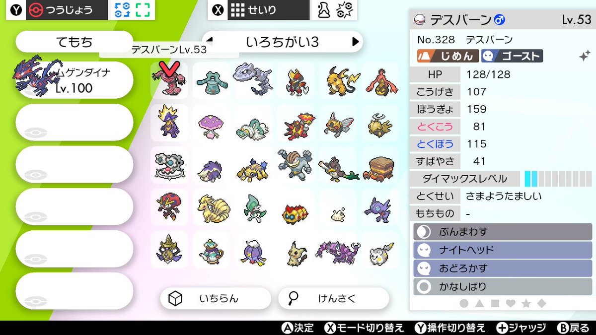 アッシュ くまくま あと1枠です ヒトツキ フワンテ ヤバチャ等が出る色レイド10回します 画像にない色違いポケモン交換 できる方いませんか 図鑑完成が目標なので 進化前もしくは進化がないポケモンのみでお願いします 交換レート1 2でどうでしょうか アッシュ くまくま あと1枠です ヒトツキ フワンテ ヤバチャ等が出る色レイド10回します 画像にない色違いポケモン交換 できる方いませんか 図鑑完成が目標なので 進化前もしくは進化がないポケモンのみでお願いします 交換レート1 2でどうでしょうか