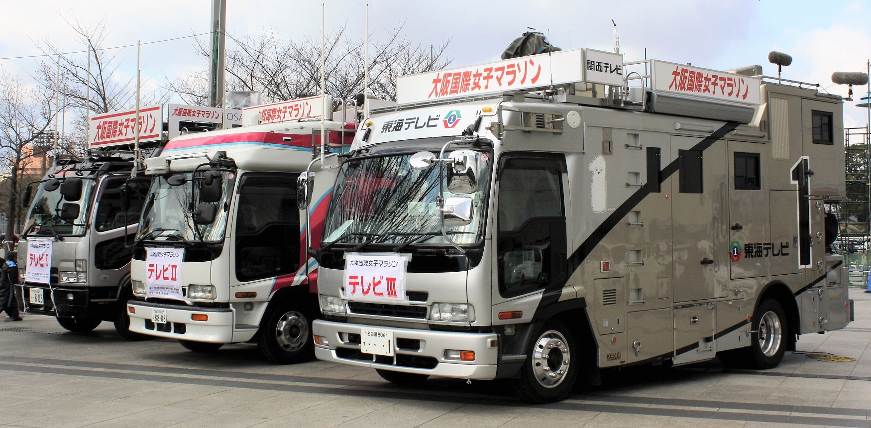 カーファンズ Car Funs 12年の大阪国際女子マラソンは移動中継車3台体制で 関西テレビ 東海テレビに加えて フジ テレビも投入 いすゞフォワードマックスfrd 05年式 ヨコハマモーターセールス ちなみにフジテレビの移動中継車は06年大会の第2中継