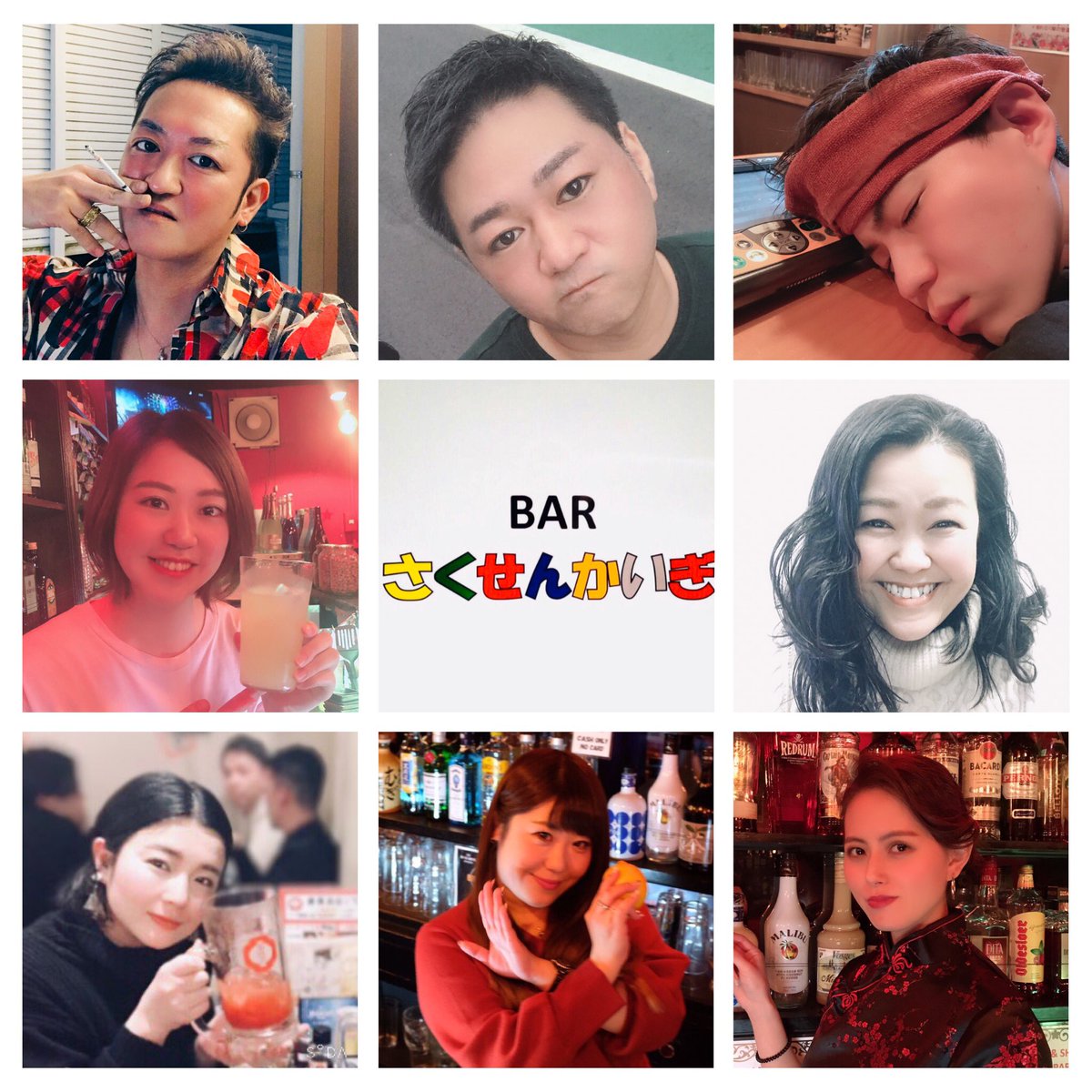 Barさくせんかいぎ別館