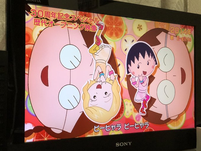 A List Of Tweets Where ロルト Was Sent As ちびまる子ちゃん 2 Whotwi Graphical Twitter Analysis A List Of Tweets Where ロルト Was Sent As ちびまる子ちゃん 2 Whotwi Graphical Twitter Analysis