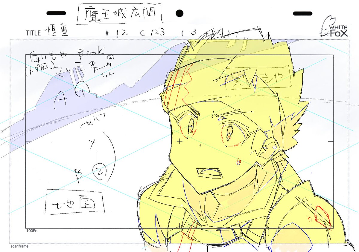 小堺 能夫 慎重勇者 第12話 Lo手伝いました ヴァルハラゲートアナザーの男神は描いてて楽しかったです