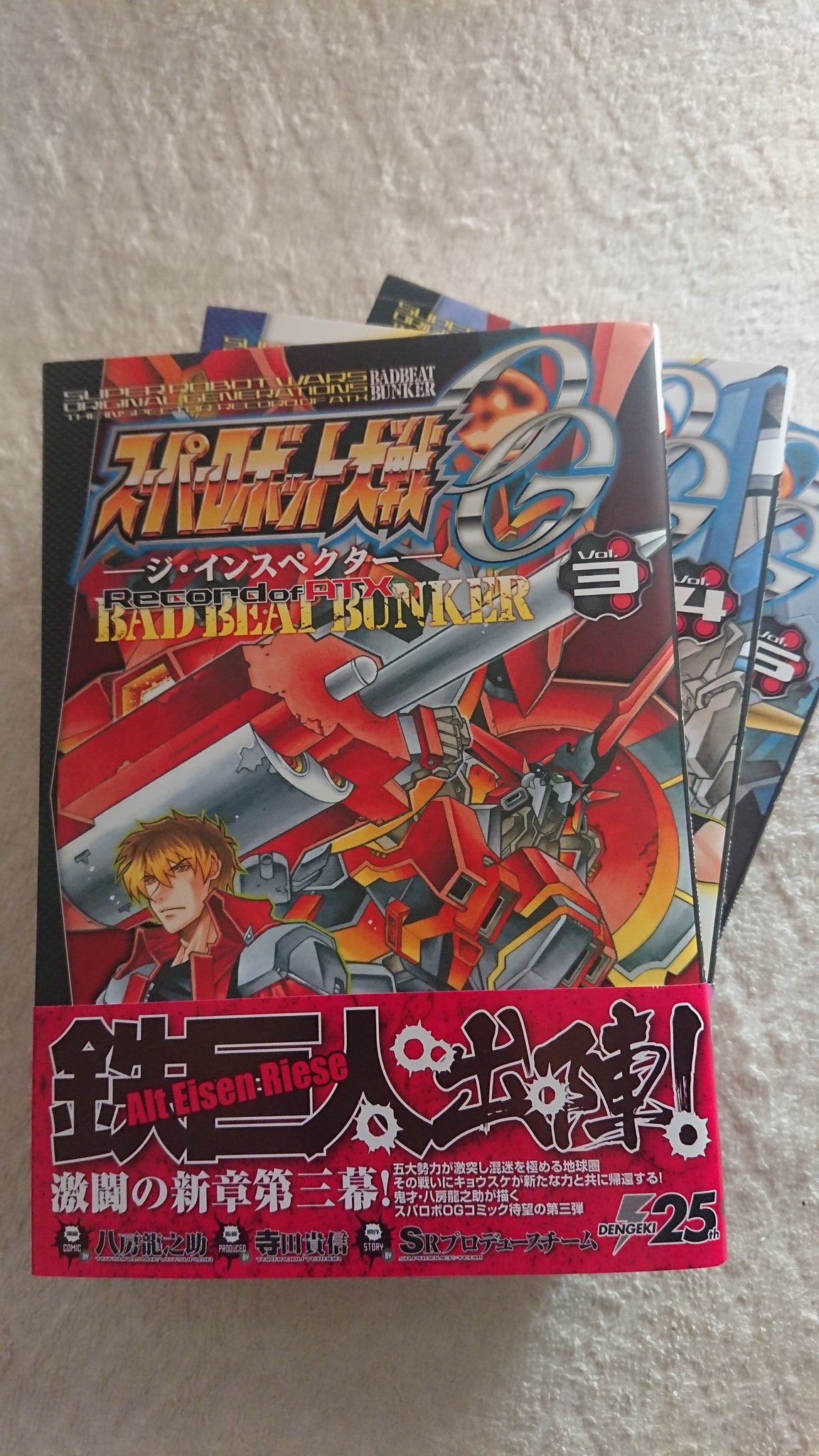 霧 ラウラkd على تويتر 止まってたレコードオブatxの続き買ってきた 極限の加速力と火力を引き換えに崩壊した機体バランスをテスラドライブで強引に支えるリーゼの設計たまらん