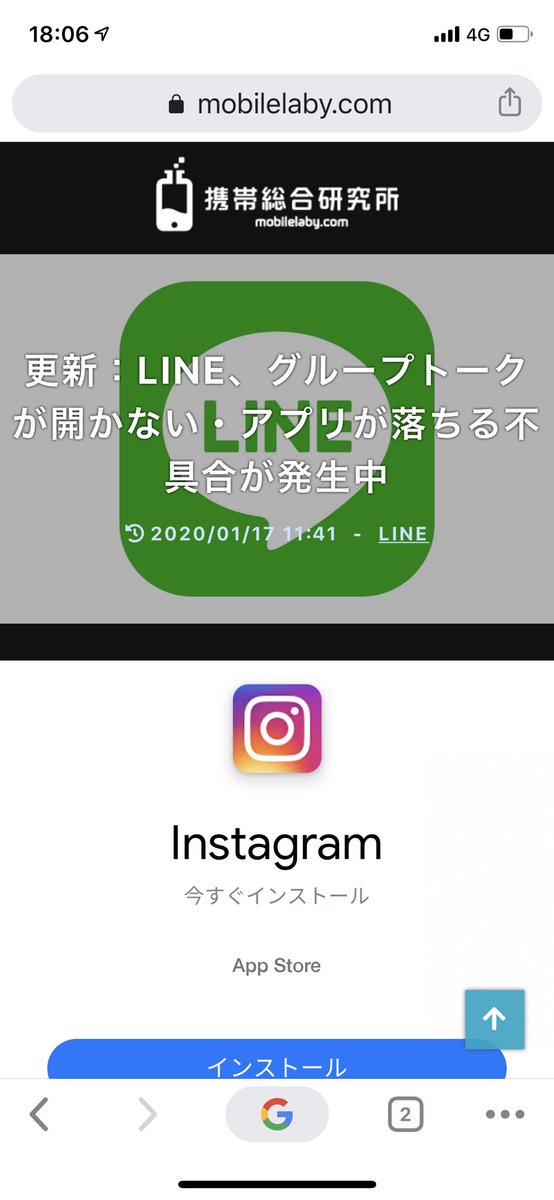 ピロすけ めたぼっくり 関東 椛会 開けないグループlineがあるんだよ なんでだろ