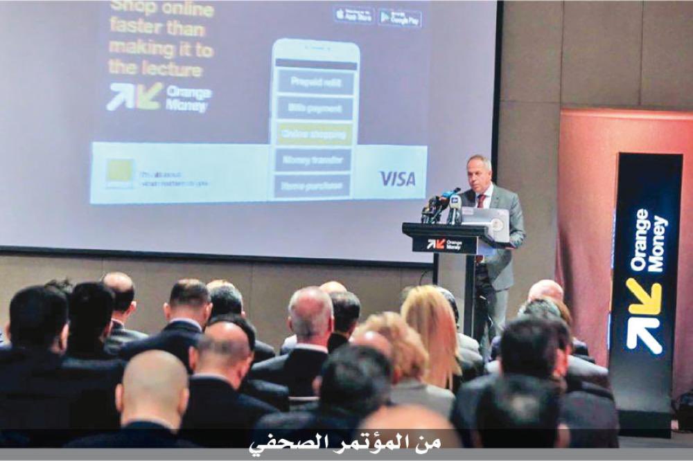 intajICTJO's tweet photo. #اورانج_الاردن تطلق رسميا خدمة #اورانج_موني لخدمات #الدفع_الإلكتروني من خلال #شركة_البتراء لخدمات الدفع
https://t.co/QGycpOhgiO
#MembersNews #ewallet #Epayments #moneytransfer #Financial #OrangeMoney https://t.co/B4Ld7Le9E5