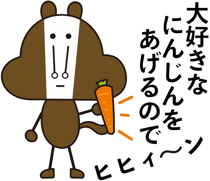 骨付き肉のtwitterイラスト検索結果 古い順 骨付き肉のtwitterイラスト検索結果 古い順