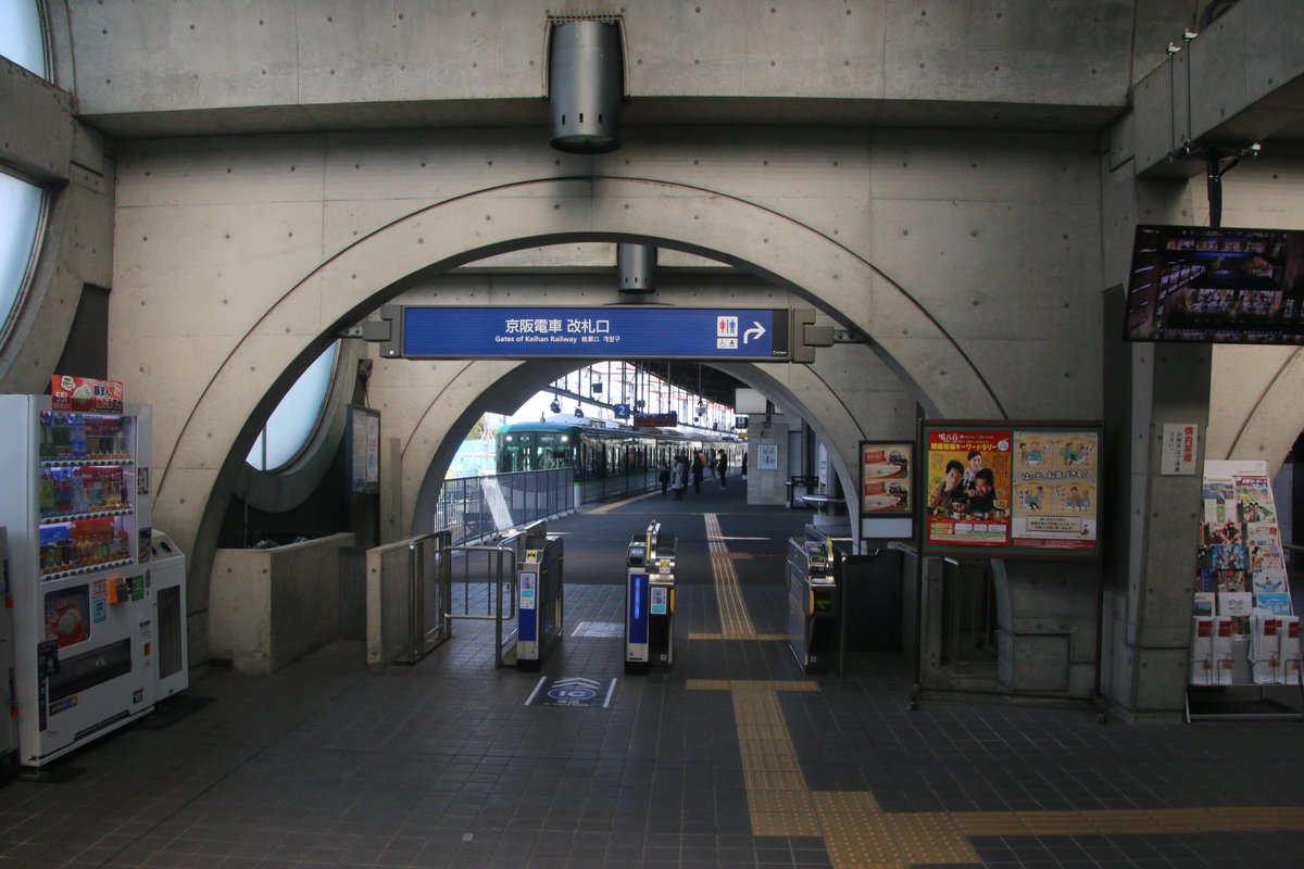 モボ１０５ Twitterissa Spamomochan 名駅のグルグルオブジェとは関係のない京阪宇治駅のステンドグラスオブジェ 飛翔 と 何度見ても宇宙ステーションみたいでカッコいい京阪宇治駅の内部