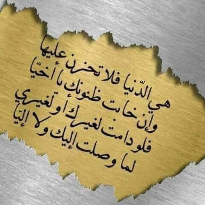 Dr Hayssam Moubayed (@h_moubayed) on Twitter photo 