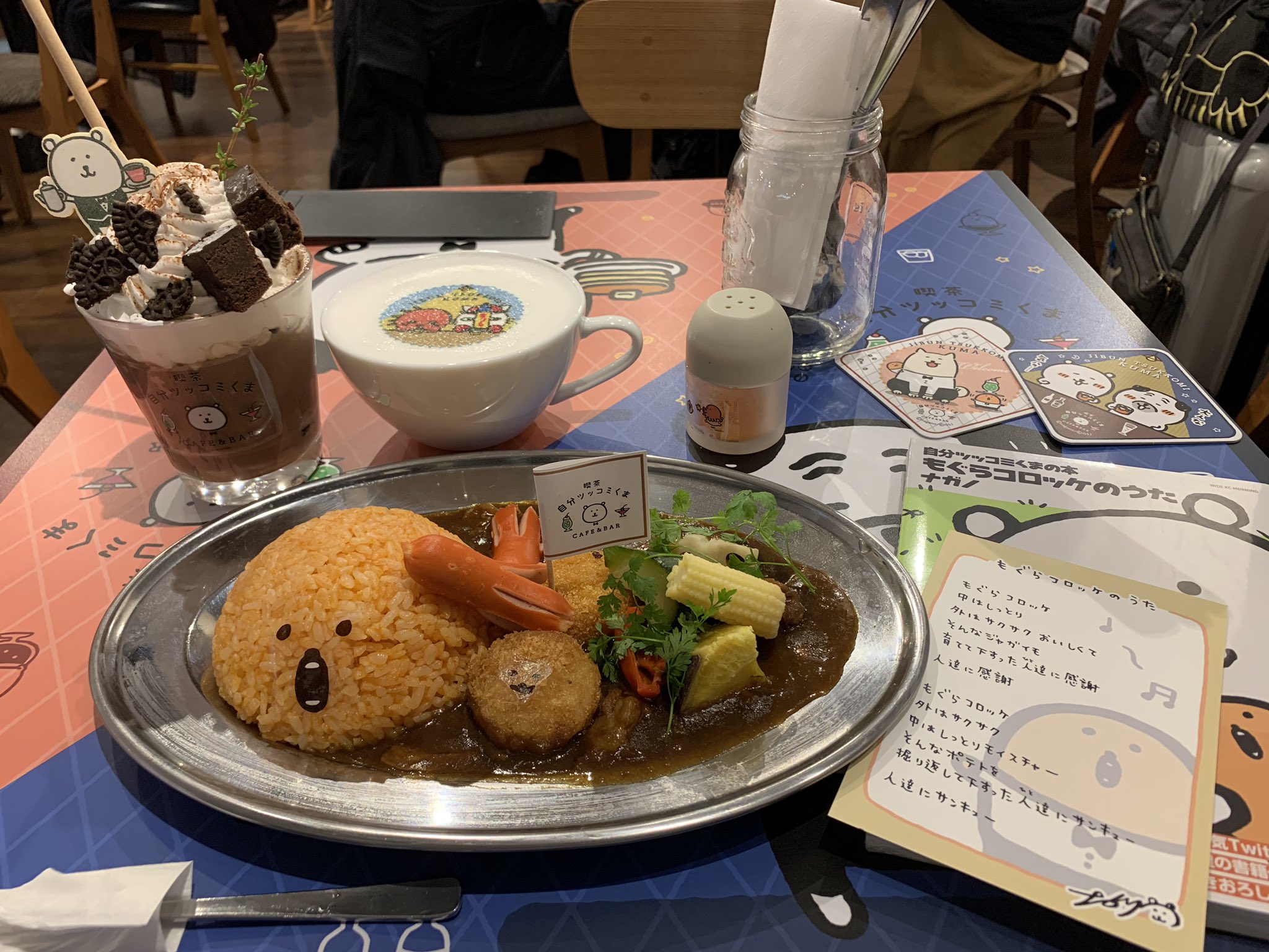 MOGU MOGU食べ歩きくま＋くまのむちゃうま日記＋もぐらコロッケ MOGUMOGU食べ歩きくま(1) (ワイドKC) | ナガノ |本 | 通販 | Amazon