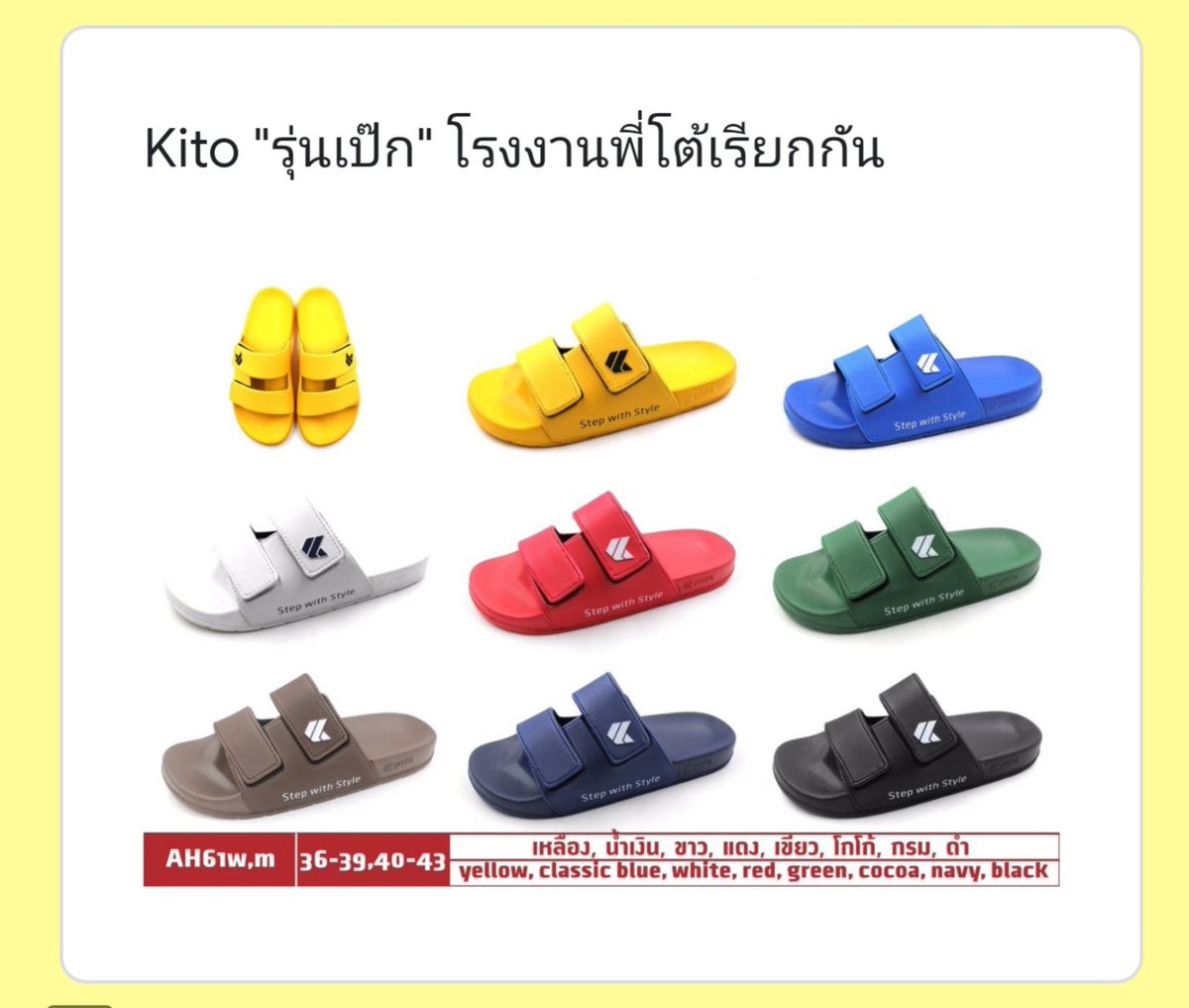 kerryonly1's tweet photo. *หารปุ๊กปิ๊ก 20 บาทเท่านั้น*

นำไปซื้อรองเท้า"รุ่นเป๊ก" 
มอบให้ผู้ยากไร้ โดยจะนำไปให้
มูลนิธิกระจกเงา 
ในวันเสาร์ที่25/1/63

ปิด 20.00 วันพุธที่22/1/63

https://t.co/cXchsqQrfX

<เป็นราคาส่งร่วม ทสปด. ไ ม่ ไ ด้>
#หารปุ๊กปิ๊ก1คู่เพื่อ1ยิ้ม
#KitoxPECK 
#เป๊กผลิตโชค #peckpalitchoke https://t.co/BH0L14Mg8Q