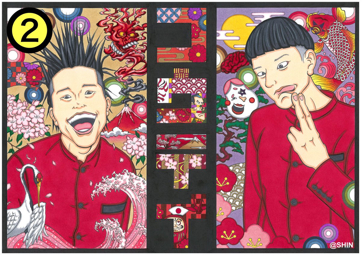 真之介 イラストの人 アンケート 参考作品です スタンダードタイプ 浮世絵風 ポップ調 コミカル調 沢山のご投票 コメント ご意見お待ちしてます