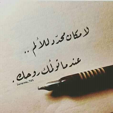 ® weka tweet media