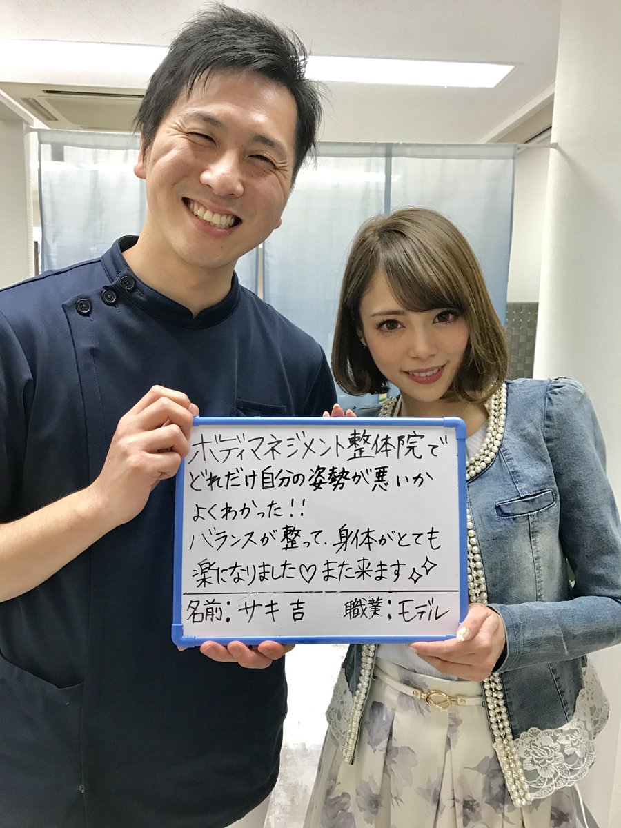 bms_kinshicho's tweet photo. こんばんは🌛
今日は大阪イチジクの日です✨
いち（１）じく（１９）の語呂にちなんで
記念日に制定されました😄
イチジクはミネラルが豊富で、血や骨の素
がバランスよく含まれています💪
是非取り入れてみてください😆

＃大阪イチジクの日　＃錦糸町　＃整体 https://t.co/43justf1z2