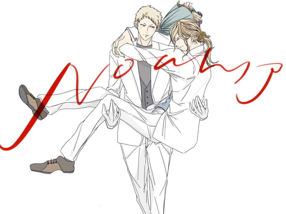 秋彦春樹 Twitter Search