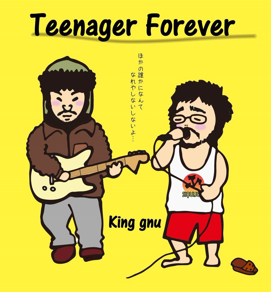 922Sachi's tweet photo. あなた達みたいには
誰も
なれやしないよ
#井口理 
#KingGnu
#CREMONY https://t.co/Lqwuj9kE1i