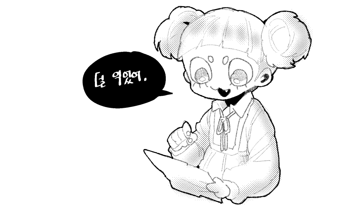 #과유커
#오늘도과일유치원

남연근 오너였습니다 . ..?? 