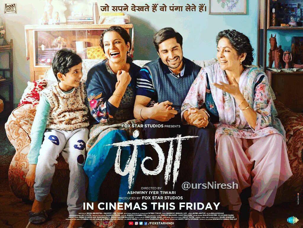 Real Cinema Ghar tweet media