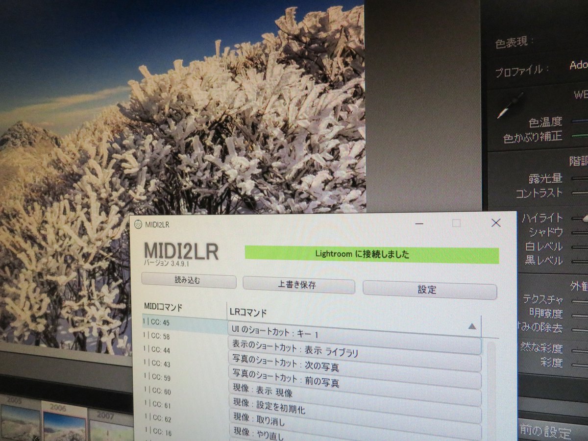 amulet_of_taka's tweet photo. 昨年末にヨドバシ博多で探したけど、現物見つからず・・・(´;ω;｀)　仕方なくメルカリで購入

Lightroomの現像作業がとてもラクでいい感じ！
ただ、使えるまでのアサインが面倒くさい(笑)

#Lightroom #MIDI2LR #MIDIコントローラー
#KORG #nanoKONTROL2 https://t.co/FSNryeVD7A