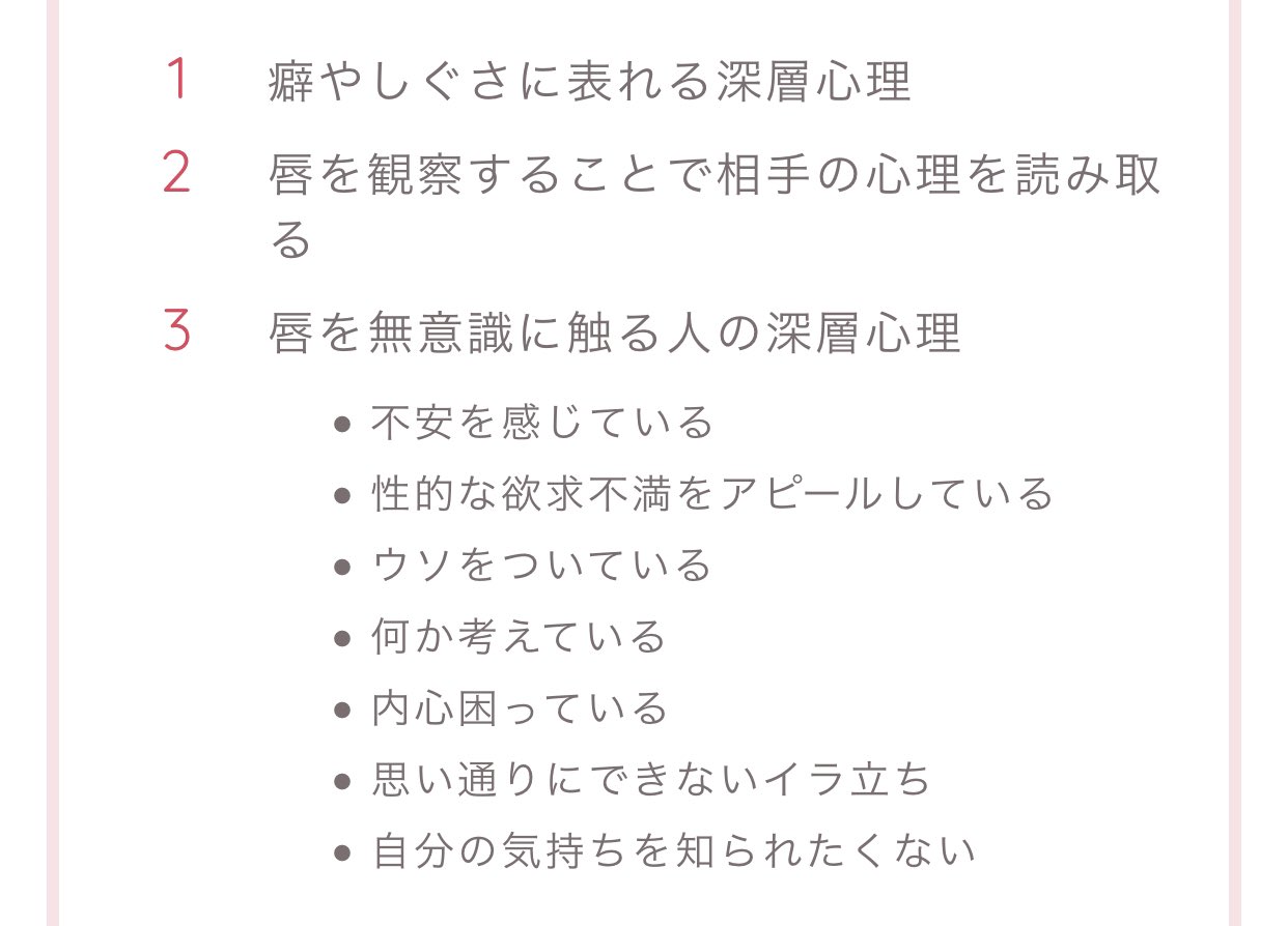 有岡大貴が唇をよく触る癖の理由 不安を感じている 欲求不満をアピールしている 嘘をついている なにか考えている 内心困っている 思い通りにできない苛立ち 自分の気持ちを知られたくない 色々理由がありすぎて好き 有岡大貴が唇をよく触る癖の理由 不安を感じている 欲求不満をアピールしている 嘘をついている なにか考えている 内心困っている 思い通りにできない苛立ち 自分の気持ちを知られたくない 色々理由がありすぎて好き
