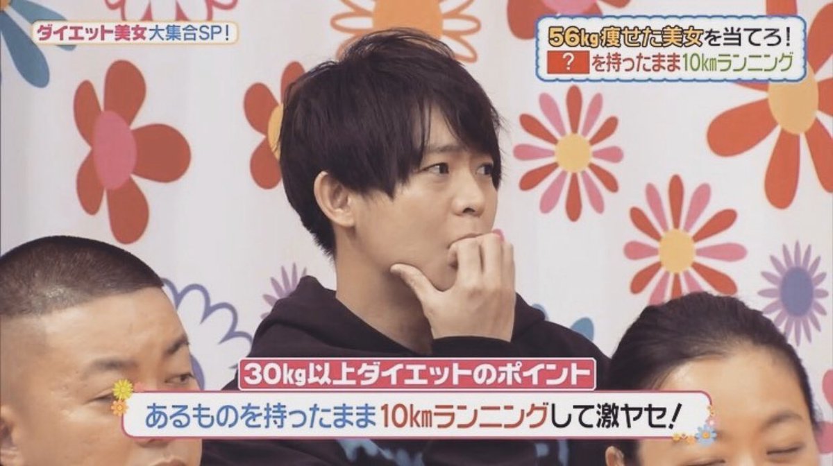 有岡大貴が唇をよく触る癖の理由 不安を感じている 欲求不満をアピールしている 嘘をついている なにか考えている 内心困っている 思い通りにできない苛立ち 自分の気持ちを知られたくない 色々理由がありすぎて好き