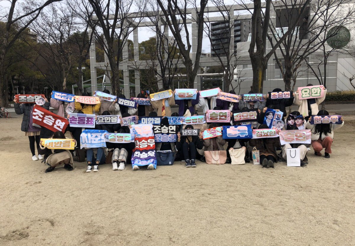 _choryeong's tweet photo. 【X1にエールを送ろう】名古屋
名古屋ウォニの皆さんありがとうございました！！
素敵な企画を考えてくださった方々、本当にありがとうございます🙇‍♂️🦋
ソンムルくださった方もありがとうございました！⸜❤︎⸝‍
是非また名古屋ウォニの皆さんで集まりたいです😌
#名古屋ウォニ
#日本ウォニは永遠 https://t.co/QgzgZp6QRc