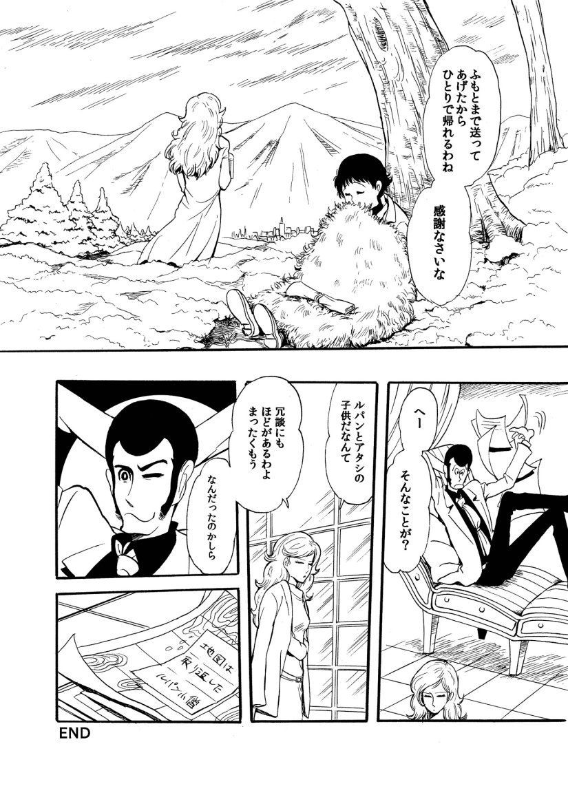 熊子 ルパン小僧 の文庫本のあとがきにmp先生がルパンと不二子の子供 という設定にあまり乗り気でなかったという文章が印象的で ならばあのルパン小僧はどう生まれたのだろう 先生が納得する おこがましい 設定は何だろう という発想からできた漫画 熊子 ルパン小僧 の文庫本のあとがきにmp先生がルパンと不二子の子供 という設定にあまり乗り気でなかったという文章が印象的で ならばあのルパン小僧はどう生まれたのだろう 先生が納得する おこがましい 設定は何だろう という発想からできた漫画