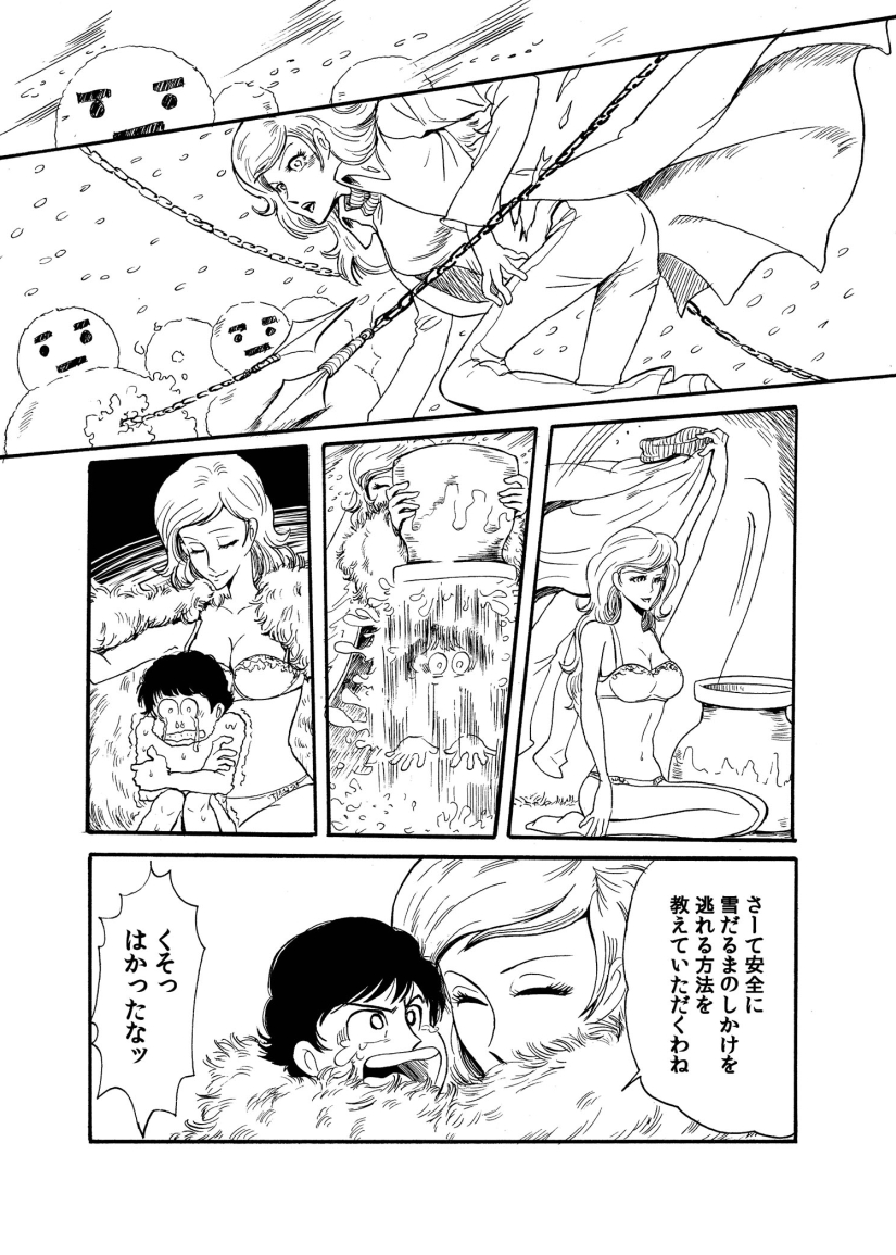 熊子 ルパン小僧 の文庫本のあとがきにmp先生がルパン と不二子の子供という設定にあまり乗り気でなかったという文章が印象的で ならばあのルパン小僧はどう生まれたのだろう 先生が納得する おこがましい 設定は何だろう という発想からできた漫画