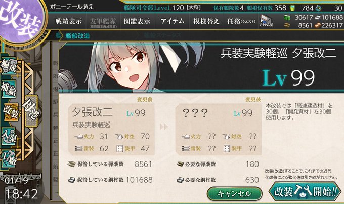 やめろのtwitterイラスト検索結果 古い順