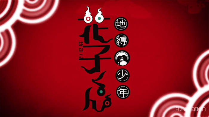 pics Toilet Bound Characters Png list of homophobic toilet bound hanako
