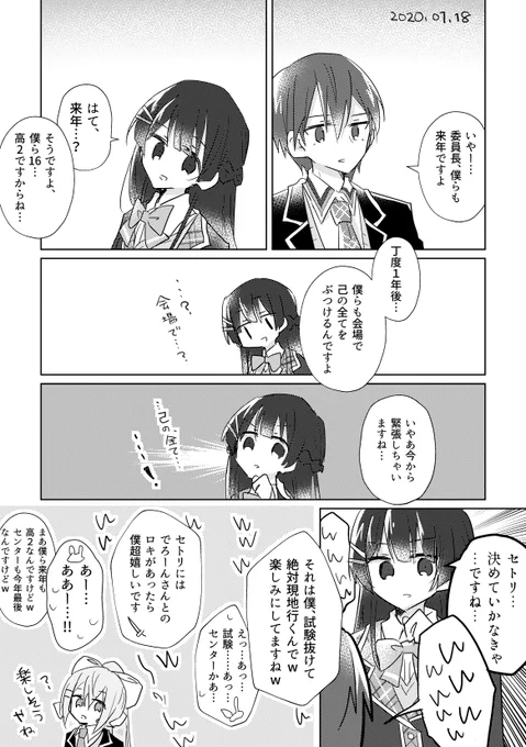 センター試験 