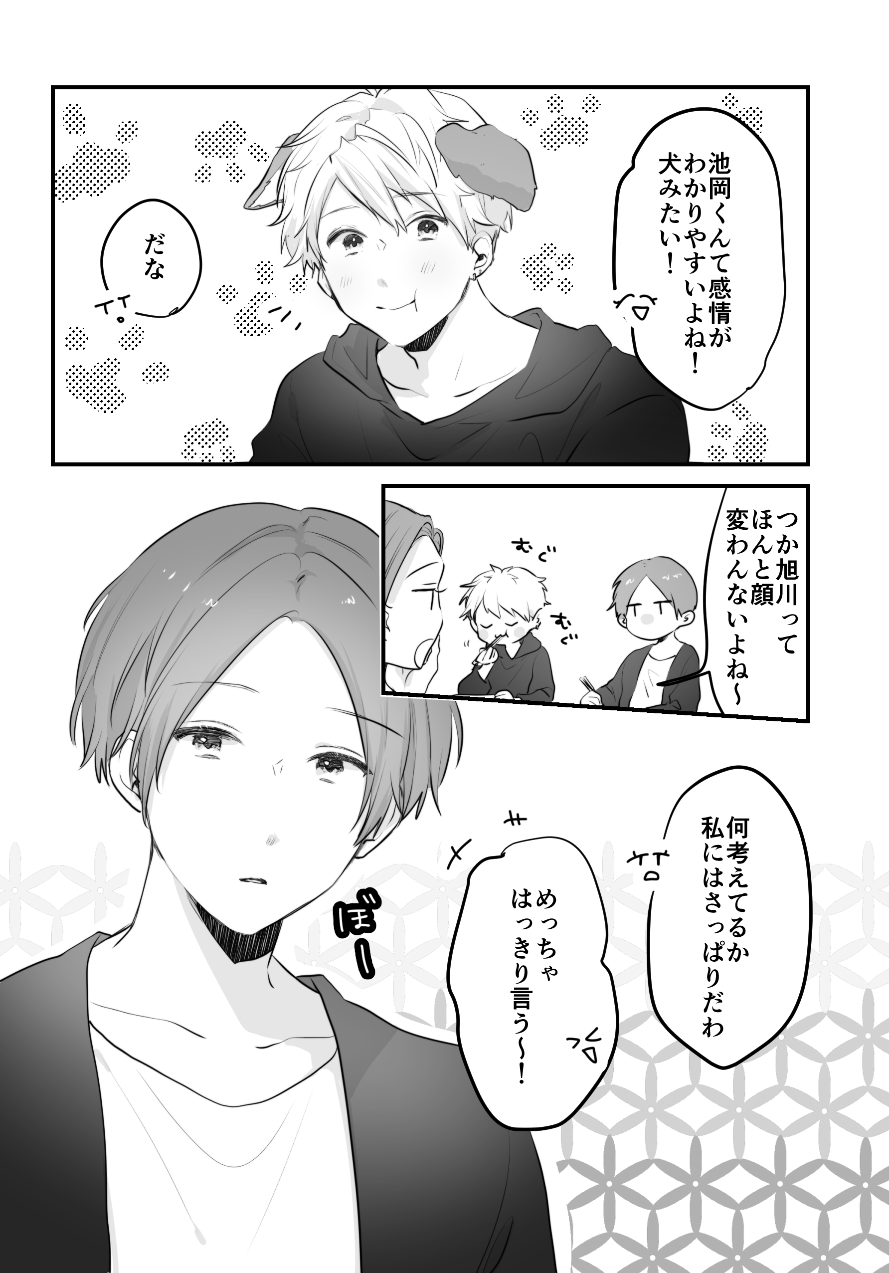 秦なつは 彼フェチ彼女 好きな人のことならわかるよ T Co Pgio7oa59w Twitter