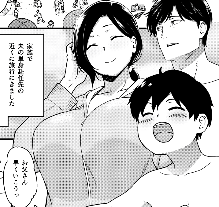 海でナンパされちゃうママ製品版の先行公開始めました。製作中の製品用原稿をFANBOX,fantiaで逐次公開してます。先行公開の詳細は次ツイートに
fantia
https://t.co/NxBF69t7J4
P1~10
https://t.co/gVHfEn2E4G
P11~15
https://t.co/xwtb9mojUU