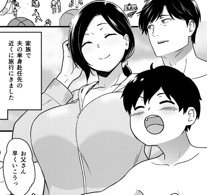 海でナンパされちゃうママ製品版の先行公開始めました。製作中の製品用原稿をFANBOX,fantiaで逐次公開してます。先行公開の詳細は次ツイートに
fantia
https://t.co/NxBF69t7J4
P1～10
https://t.co/gVHfEn2E4G
P11~15
https://t.co/xwtb9mojUU 