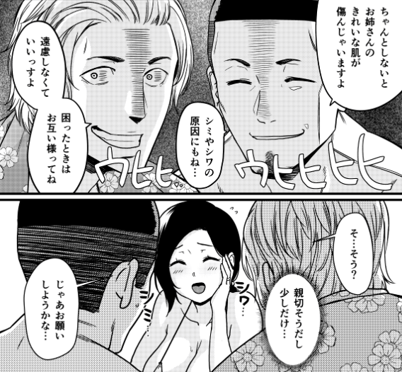 海でナンパされちゃうママ製品版の先行公開始めました。製作中の製品用原稿をFANBOX,fantiaで逐次公開してます。先行公開の詳細は次ツイートに
fantia
https://t.co/NxBF69t7J4
P1~10
https://t.co/gVHfEn2E4G
P11~15
https://t.co/xwtb9mojUU