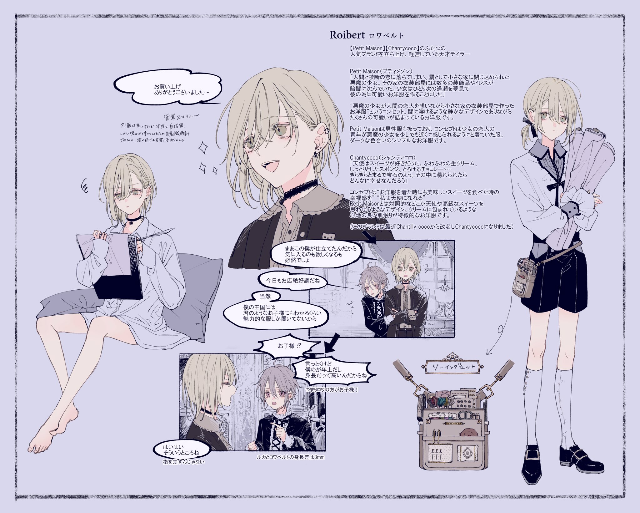ノア Noa アニメ大好き Noa Anime0 Twitter