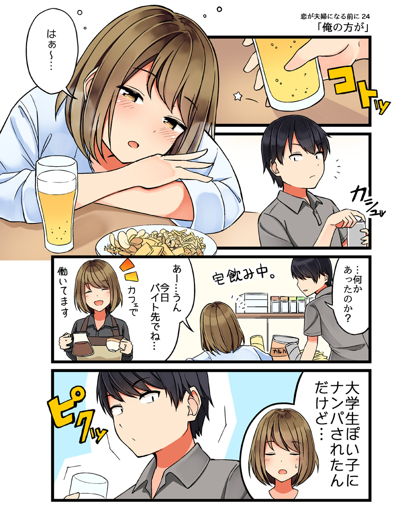 にいち@2日目西 め-54a on Twitter: