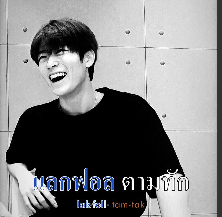 、𝕳𝖎𝖌𝖍𝖜𝖆𝖞 𝕿𝖔 𝕳𝖊𝖆𝖛𝖊𝖓 🕷 .

สวัสดีครับทุกคน ˓ 𝖆𝖑𝖑𝖜𝖎𝖘𝖍 ˒ ( ออลวิส ) 𝖏𝖆𝖊𝖍𝖞𝖚𝖓 𝖋𝖗𝖔𝖒 1997'𝖘 🤺 วันนี้ผมจะมาทำการ ˓ แลกฟอล 𝖓 ตามทัก ˒ รีเลยนะครับแล้วแจฮยอนหล่อๆคนนี่จะไปโผล่ที่กล่องเมนชั่นทุกคนเอง 🏴‍☠️ .

ยพท. rt ตามทักครับ ⛓.