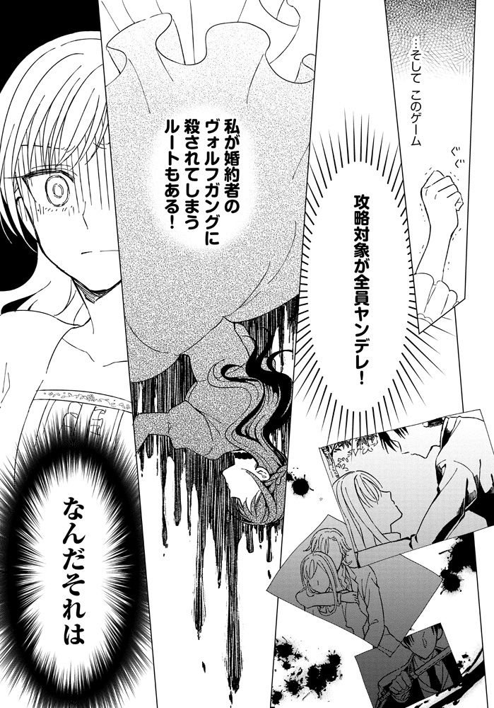(3/6) 