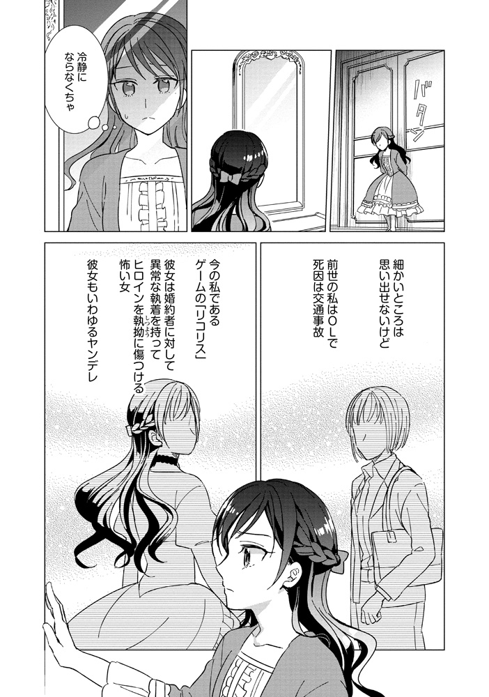 (3/6) 