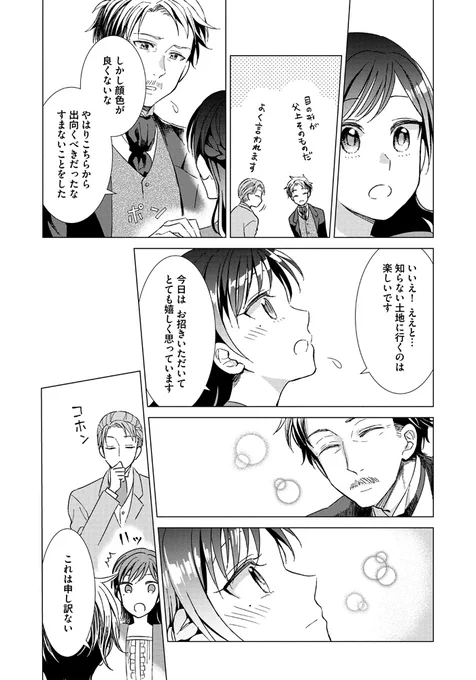 (5/6) 