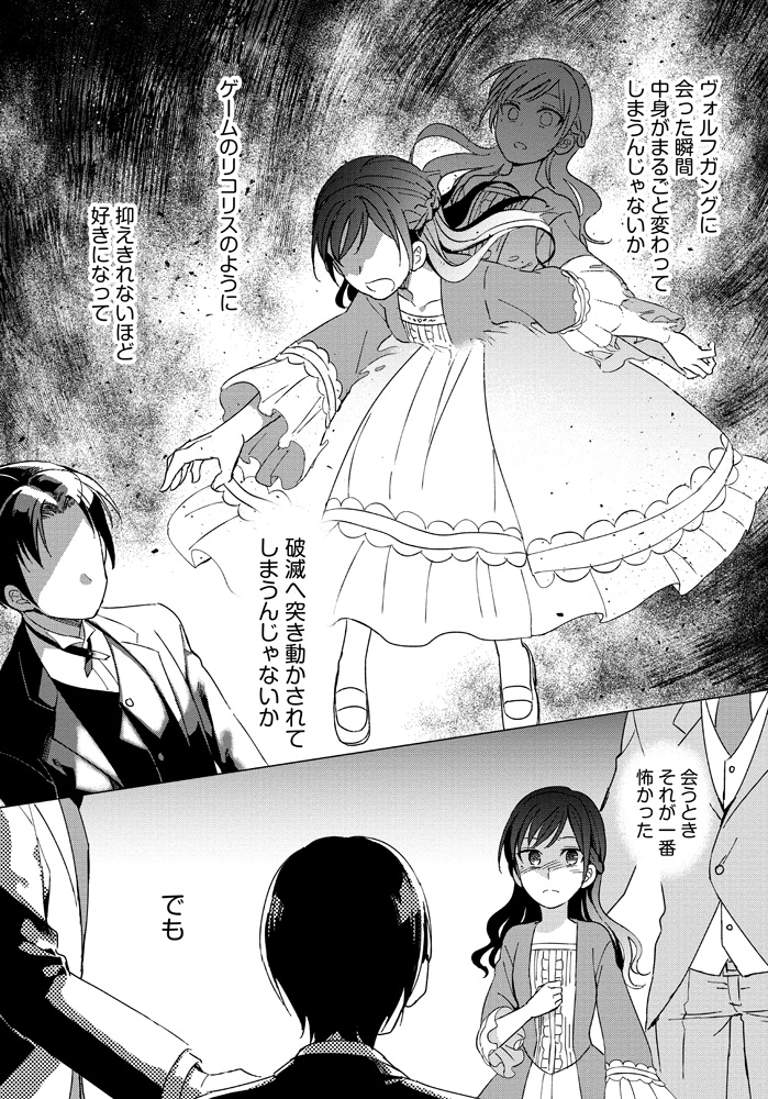 (6/6) 