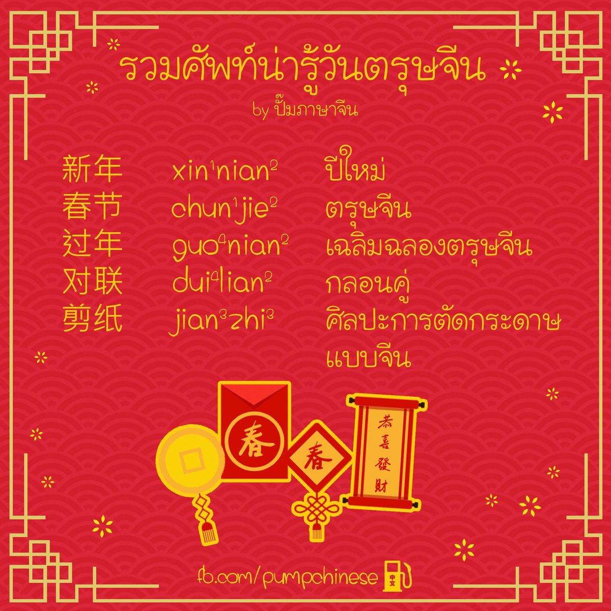 My Image 18