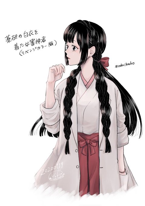 白衣のtwitterイラスト検索結果 古い順 白衣のtwitterイラスト検索結果 古い順
