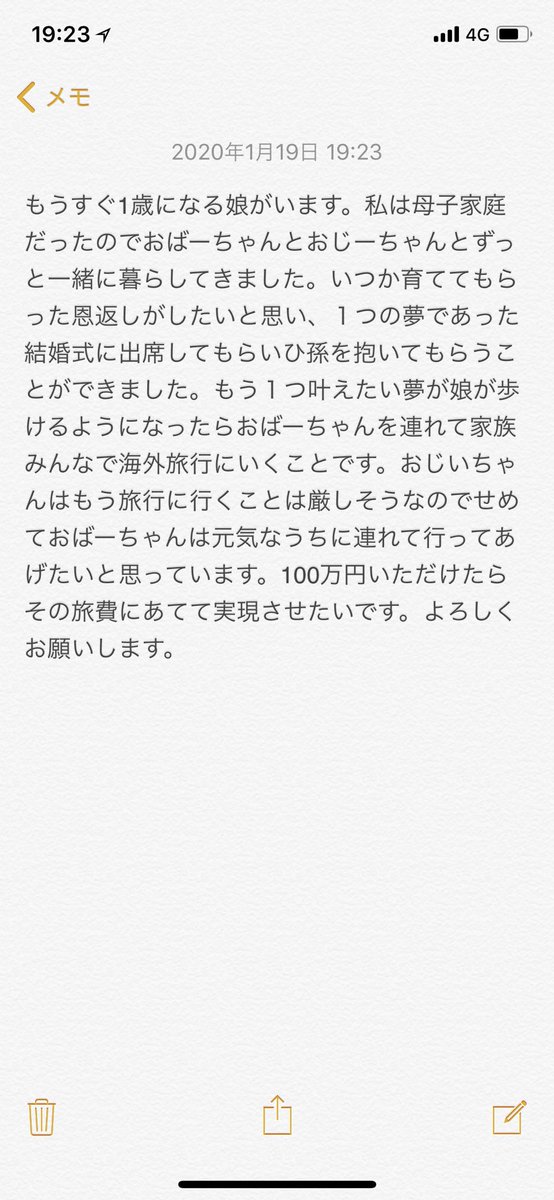 ngchaaaan's tweet photo. @yousuck2020 #続お年玉 https://t.co/6hApUrWOJo
