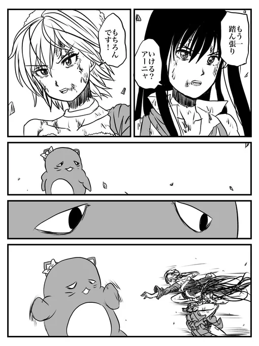 (13/18) 